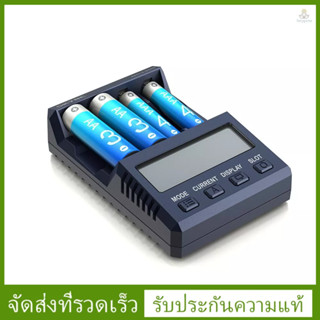 (funygame) Skyrc NC1500 เครื่องชาร์จแบตเตอรี่อัจฉริยะ 4 ช่อง และเครื่องวิเคราะห์ สําหรับแบตเตอรี่ AA/AAA Ni-MH