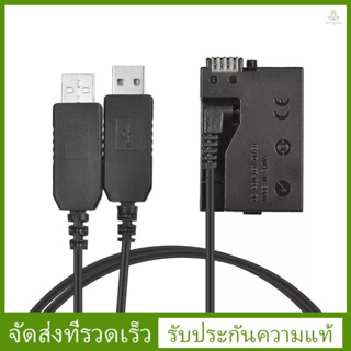 (รับประกันของแท้) Andoer LP-E8 DC Coupler อะแดปเตอร์ชาร์จแบตเตอรี่ดัมมี่ USB สําหรับ Canon Rebel T3i T2i T4i T5i EOS 600D 550D 650D 700D Kiss X5 X4 X6