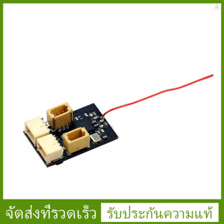 เครื่องบินบังคับวิทยุ Mini RX142 S-FHSS 4CH 5A/1S Brushed ESC สําหรับโดรนบังคับ