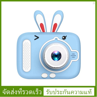 (fygath) กล้องดิจิทัล 1080P เลนส์คู่ หน้าจอ IPS 2.0 นิ้ว แบตเตอรี่ในตัว กรอบรูปน่ารัก พร้อมสายคล้องคอ สําหรับเด็ก