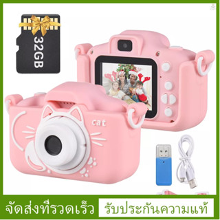 (fygath)Andoer X8 กล้องดิจิทัล 1080P เลนส์คู่ 20MP หน้าจอ IPS 2.0 นิ้ว แบตเตอรี่ในตัว กรอบรูปน่ารัก พร้อมหน่วยความจํา 32GB สําหรับเด็ก