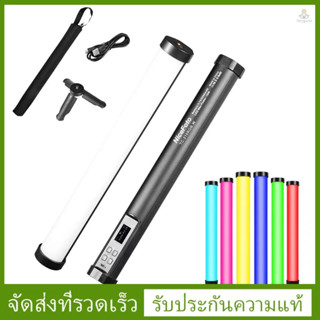 (รับประกันของแท้)NiceFoto Tc-210rgb แท่งไฟ LED RGB หรี่แสงได้ 21 ประเภท แบบพกพา พร้อมอุณหภูมิสองสี 2500K-9900K