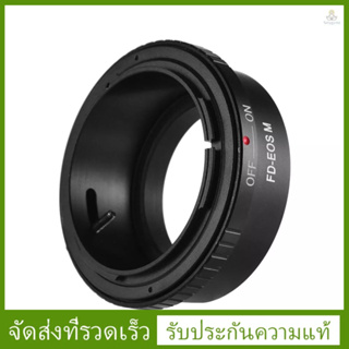 (รับประกันของแท้)FD-EOS M แหวนอะแดปเตอร์เมาท์เลนส์กล้อง สําหรับเลนส์ Canon FD เป็นกล้องมิเรอร์เลส Canon EOS M Series Canon EOS M M2 M3 M5 M6 M10 M50 M100