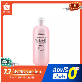 Pigeon peach Water เอสเซนส์ใบพีช สดชื่น สําหรับเด็ก 200 มล.