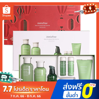 ของแท้จากเกาหลี Innisfree Yue Shi Feng Yin Green Tea Water Milk Set 7 ชิ้น เซตโทนเนอร์ ครีมบํารุงผิวหน้า ขวดเล็ก สีเขียว ชุ่มชื้น ไวท์เทนนิ่ง นม Lotio