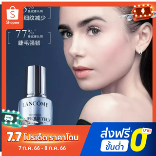 Lancome Big eye Essence เอสเซนส์บํารุงรอบดวงตา ให้ความชุ่มชื้น ต่อต้านริ้วรอย ลดเลือนริ้วรอย กระชับบริเวณรอบดวงตา 20 มล.