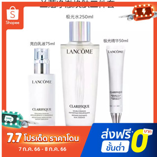 Lancome Aurora ชุดเอสเซ้นไวท์เทนนิ่ง ช่วยลดเลือนจุดด่างดํา และสิว 3 ชิ้น