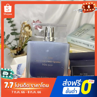 [ฟรีน้ําหอมตัวอย่าง 2 มล.] Narciso Rodriguez Limited Edition EDT น้ําหอมผู้ชาย สีฟ้า สีดํา 100 มล.