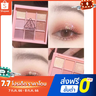 3ce ถาดอายแชโดว์ oh rose nine grid auto focus low saturation ผงบุหรี่ถาดกุหลาบ