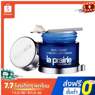 พร้อมส่ง La Prairie Caviar Essence Qiongyour ครีมบํารุงผิวหน้า ให้ความชุ่มชื้น ต่อต้านริ้วรอย ขนาด 50 มล.