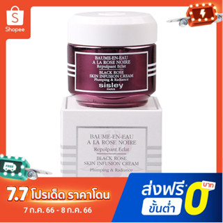 【จัดส่งฟรี】Sisley ครีมซิสเล่ย์ Black Rose Essence 50ml แบล็กโรสครีม Moisturizing