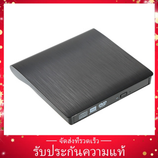 Ultra Slim Usb 3 . 0 Sata 9 . 5 มม. External Optical Disk Drive Case สําหรับคอมพิวเตอร์แล็ปท็อปโน้ตบุ้คสีขาว