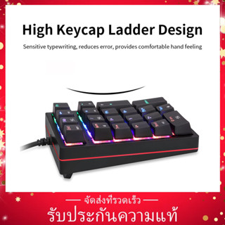 motospeed k 24 คีย์บอร์ดตัวเลข 21 คีย์มีสาย usb กับสวิทช์ไฟ 13 rgb สีแดง