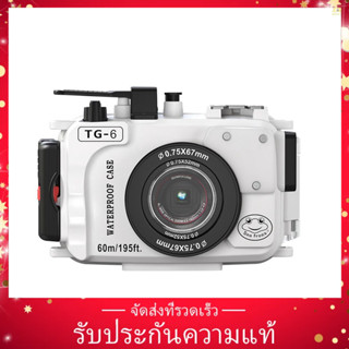 (ราคาพิเศษ) เคสกล้องดําน้ํา กันน้ํา 60 ม. 195 ฟุต แบบเปลี่ยน สําหรับกล้อง Olympus TG-6