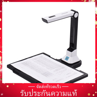 สแกนเนอร์ความละเอียดสูง ขนาด A4 พร้อมแผ่นพลาสติกแข็ง Aibecy BK50 Portable 10 Mega-pixel