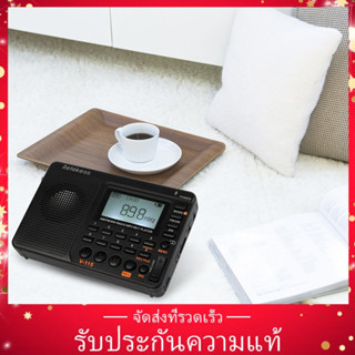 Retekess V - 115 Fm / Am / Sw Mp 3 อุปกรณ์เชื่อมต่อสายเคเบิ้ล