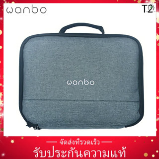 Ba Wanbo กระเป๋าเคสโปรเจคเตอร์สําหรับ Wanbo Mini Projector (เหมาะกับการพกพาเดินทางพร้อมสายคล้องปรับได้ / อุปกรณ์เสริม Wanbo Major Mini Projectors