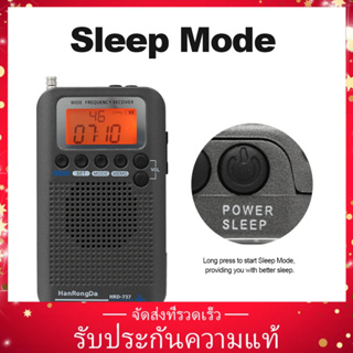 hanrongda hrd - 737 เครื่องบินแบบพกพารับสัญญาณ fm/am/sw/cb/vhf