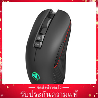 เมาส์เล่นเกมไร้สาย HXSJ T 30 2.4 GHz 3600dpi