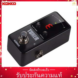 (Banana_pie)KOKKO Ftn2 แป้นเหยียบเอฟเฟคกีตาร์ พร้อมหน้าจอ LED อุปกรณ์เสริม สําหรับเครื่องดนตรี