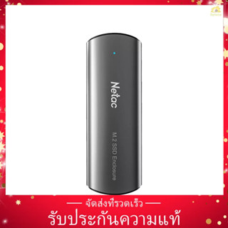 Netac WH31 M.2 NVMe&amp;SATA โปรโตคอลคู่ SSD ปิด อลูมิเนียมอัลลอยด์ SSD Enclosure (พร้อมสายเคเบิล Type-C เป็น Type-A+Type-C)