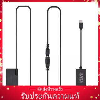 สายเคเบิล PD USB Type-C เป็นแบตเตอรี่ดัมมี่ DR-E18 DC Coupler LP-E17 แบบเปลี่ยน สําหรับ 750D 760D T6S 77D 800D 200D Rebel SL2