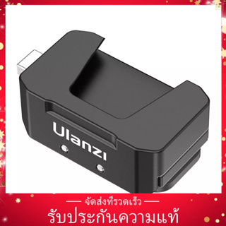 Ulanzi ฐานเมาท์ขาตั้งกล้อง อะลูมิเนียมอัลลอย พร้อมแม่เหล็ก