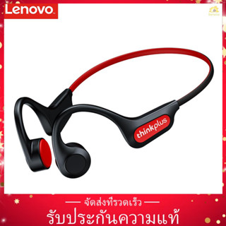 (ราคาพิเศษ) Lenovo X3 Pro True Bone หูฟังไร้สาย BT5.3 กันเหงื่อ ตัดเสียงรบกวน HIFI สเตอริโอ พร้อมไมโครโฟน สําหรับเล่นกีฬา