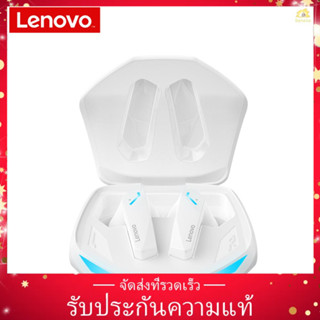 Lenovo thinkplus GM2 Pro True หูฟังอินเอียร์ไร้สาย BT 5.3 ชิปเกม โหมดคู่ สีขาว สําหรับเล่นเกม