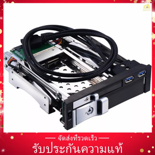 เคสฮาร์ดดิสก์ภายใน 5.25 นิ้ว SATA HDD SSD 2.5+3.5 นิ้ว พร้อมตัวล็อคนิรภัย 2 พอร์ต USB3.0