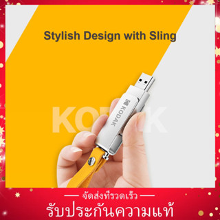 Kodak K 133 256 G U Disk Usb แฟลชไดรฟ์โลหะแบบพกพากันน้ำ