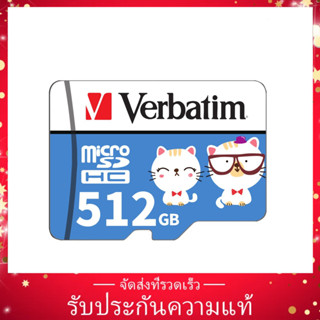 Verbatim Micro Sd Card Class 10 Tf Card 512 Gb สมาร์ทโฟนแท็บเล็ต Pc สําหรับติดรถยนต์