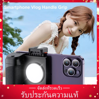 UURIG Ph-14 ขาตั้งโทรศัพท์มือถือไร้สาย 3 ระดับ พร้อมเมาท์โคลด์ชู ถอดออกได้ สําหรับสมาร์ทโฟน Vlog เซลฟี่ ไฟ LED