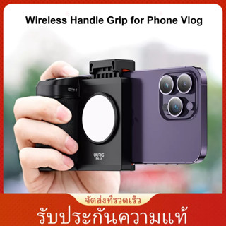 Uurig PH-14 ขาตั้งโทรศัพท์มือถือไร้สาย 3 ระดับ พร้อมเมาท์โคลด์ชัตเตอร์ ถอดออกได้ แบบเปลี่ยน สําหรับสมาร์ทโฟน Vlog Selfie