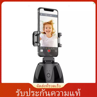 【พร้อมส่ง】360° ไม้เซลฟี่ ติดตามวัตถุ 360° อุปกรณ์ติดตามใบหน้าอัตโนมัติ แบบไร้สาย เชื่อมต่อบลูทูธ สําหรับกล้องอัจฉริยะ AI Composi