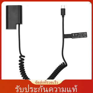 Andoer DMW-DCC12 อะแดปเตอร์คัปเปลอร์แบตเตอรี่ดัมมี่ USB-C BLF19 พร้อมสายเคเบิล USB Type-C แบบเปลี่ยน สําหรับ Panasonic Lumix DMC-GH5 GH5s GH5m GH4 GH4K GH3 G