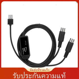 (รับประกันของแท้)IVU Creator อะแดปเตอร์แปลงสายเคเบิล MIDI 5 Pin MIDI เป็น USB สําหรับ Various OS