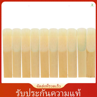 Phonelaptop ลิ้นไม้ไผ่ 2.5 คุณภาพสูง อุปกรณ์เสริม สําหรับคลาริเน็ต Bb 10 ชิ้น