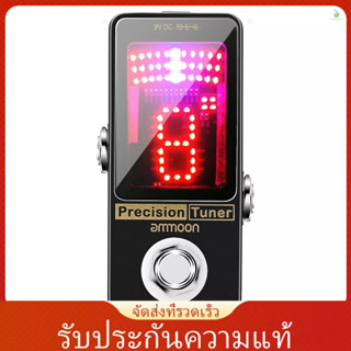 (รับประกันของแท้) แป้นเหยียบจูนเนอร์ ammoon หน้าจอ LED ขนาดใหญ่ พร้อมทรูบายพาส สําหรับกีตาร์เบส