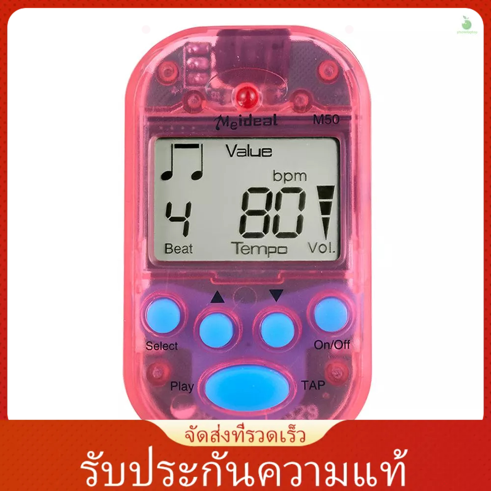 (รับประกันของแท้) Metronome จูนเนอร์ดิจิทัล LCD M50 อุปกรณ์เสริม สําหรับกีตาร์ เปียโน เมโทรโนโม่