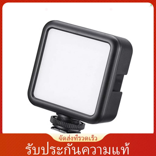 Vl49 โคมไฟ LED 6W หรี่แสงได้ 5500K CRI95+ แบตเตอรี่ลิเธียมในตัว ชาร์จได้ พร้อมเมาท์ขาตั้ง สําหรับกล้อง DSLR