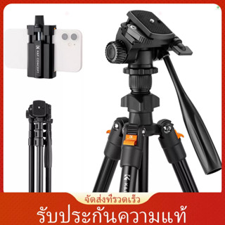 K&amp;f CONCEPT ขาตั้งกล้องอลูมิเนียม แบบพกพา 162 ซม. 63.8 นิ้ว ขาตั้งกล้อง ความจุ 3 กิโลกรัม 6.6 ปอนด์ พร้อมกระเป๋าเก็บโทรศัพท์ สําหรับกล้อง DSLR