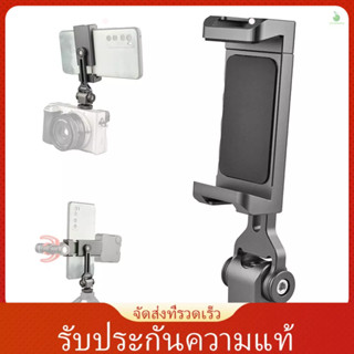 Veledge ขาตั้งกล้องอลูมิเนียมอัลลอยด์ 360° หมุนได้ พร้อมเมาท์โคลด์ชู แบบคู่ สําหรับสมาร์ทโฟน Vlog เซลฟี่ ถ่ายทอดสด บันทึกวิดีโอ