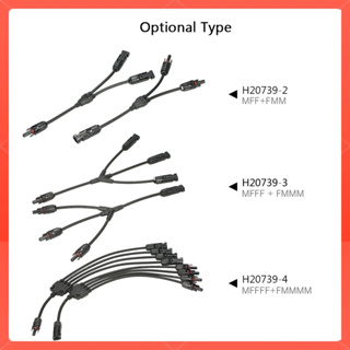ขั้วต่อสายเคเบิล MC4 เชื่อมต่อแผงโซล่าเซลล์ พลังงานแสงอาทิตย์ 1 ชิ้น