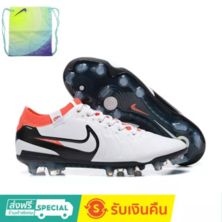 Tiempo Legend 10 Elite FG ขนาด:39-45 รองเท้าฟุตบอล กันลื่น ทนต่อการสึกหรอ