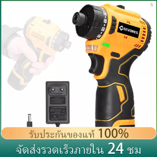 ชุดไขควงลิเธียมไฟฟ้า 16.8V 55Nm อเนกประสงค์ สําหรับซ่อมแซมโทรศัพท์มือถือ คอมพิวเตอร์ เครื่องใช้ในบ้าน