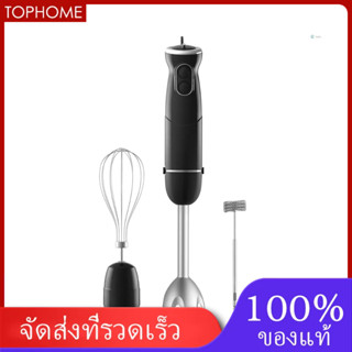 Homgeek เครื่องปั่นไฟฟ้า 500W 3 in 1 ความเร็ว 6 ระดับ พร้อมฟังก์ชั่นเทอร์โบ และตะกร้อตีฟองนม สเตนเลส สีดํา