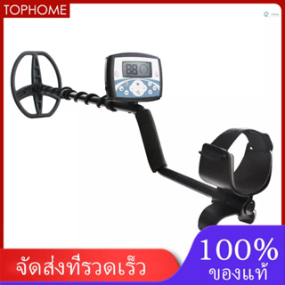 Tc-800 เครื่องตรวจจับโลหะใต้ดิน จอแสดงผล LCD แบบพกพา ติดตั้งง่าย ความไวสูง อเนกประสงค์ สําหรับเด็ก และผู้ใหญ่