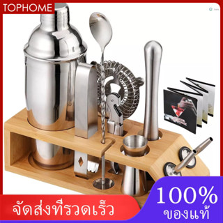 ชุดเครื่องมือผสมค็อกเทล สเตนเลส พร้อมหนังสือสูตร สําหรับบ้าน บาร์ 10 ชิ้น