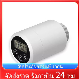 Hy366rt ZigBee หม้อน้ําควบคุมอุณหภูมิอัจฉริยะ ของใช้ในครัวเรือน